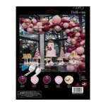 Pink Burgandy Balloon Garland Arch Kit/set