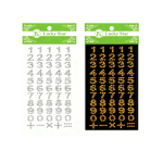 Rhinestone Number Stickers/dz (WT/GD)